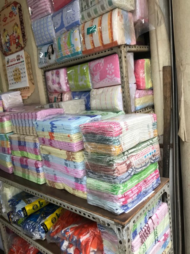 遠志針紡織品批發部 品質與服務的專業之選