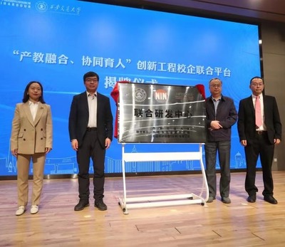 百年交大暖通創新路 西安交大126周年校慶中的技術展望