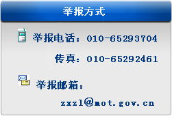 聚焦工程建設領域突出問題，深化專項治理筑牢發展根基